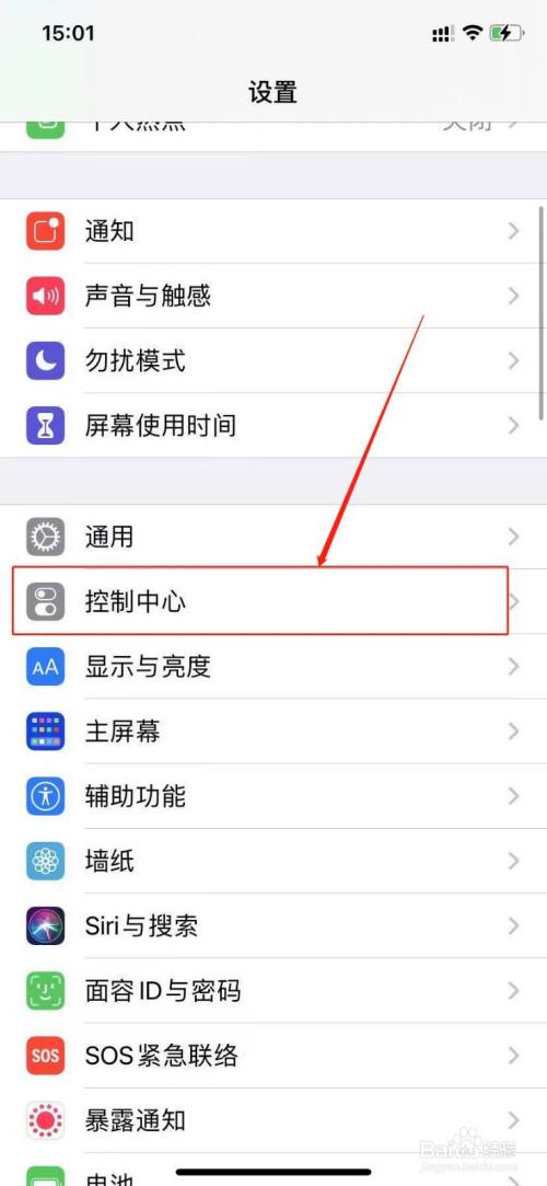 苹果13手机怎么截图_怎么滚动截图苹果手机_快捷截图苹果手机