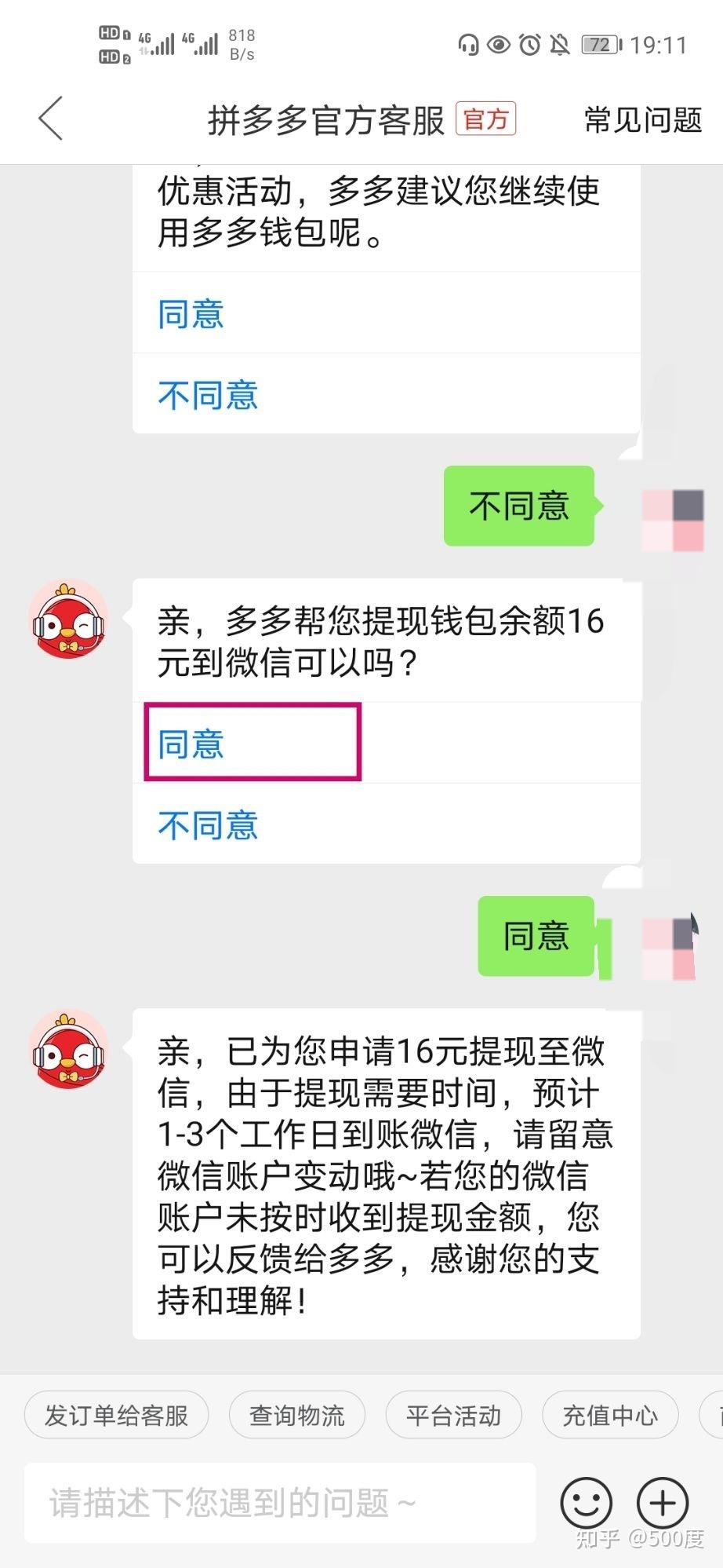 客服电话24小时人工服务热线_客服电话申请办理400电话_imtoken客服电话