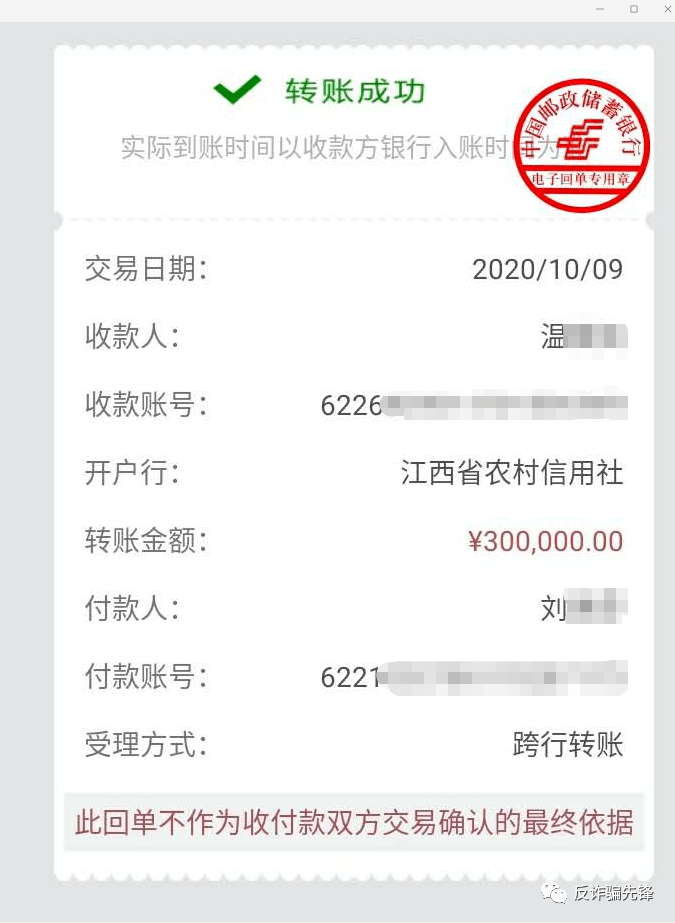 imtoken转账到欧易_imtoken转账到欧易_imtoken转账到欧易