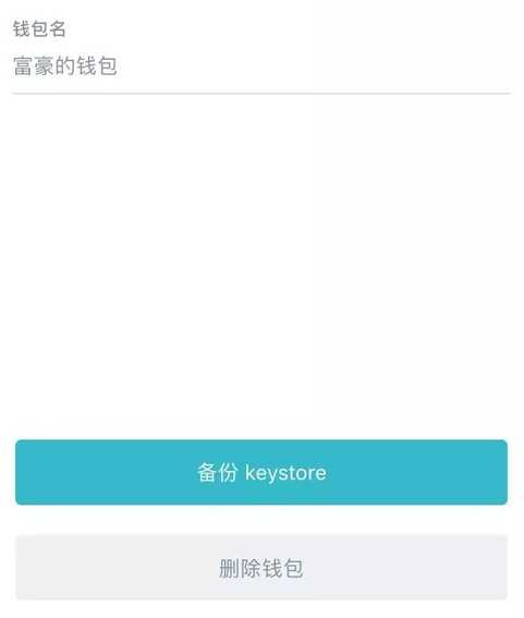 imtoken钱包使用教程视频_imtoken钱包使用教程视频_imtoken钱包使用教程视频