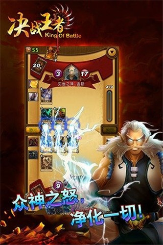 决战手机版终于来了在哪下载_决战手机版下载_决战手机游戏下载