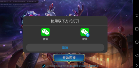 用手机分身玩游戏会更顺畅嘛_哪个手机可以自带分身游戏_手机分身玩游戏会不会流畅
