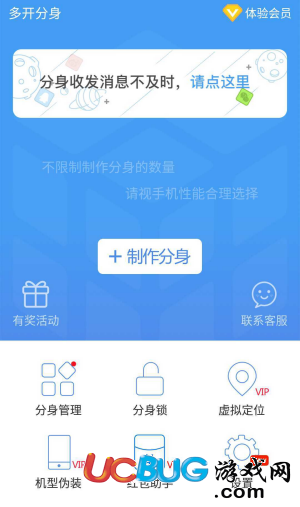 哪个手机可以自带分身游戏_用手机分身玩游戏会更顺畅嘛_手机分身玩游戏会不会流畅