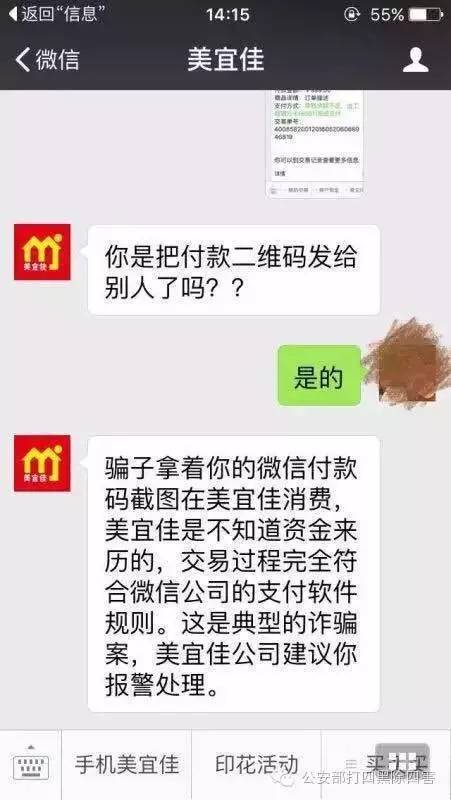 imtoken钱包被盗案例太_chia钱包被盗_imtoken钱包被盗经过