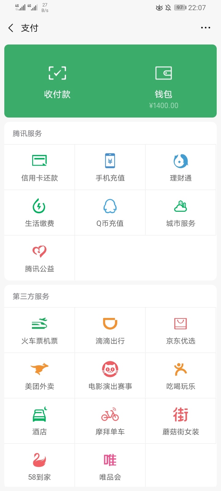 tp钱包找不到_钱包找到了_钱包找到了钱没了