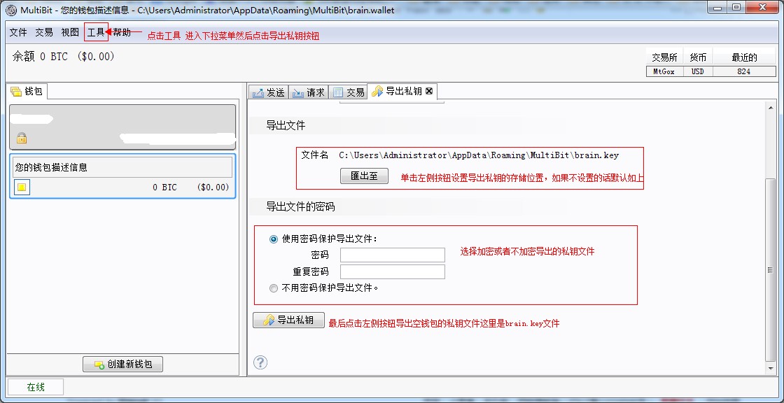 imtoken私钥怎么保存_imtoken私钥怎么保存_imtoken私钥怎么保存