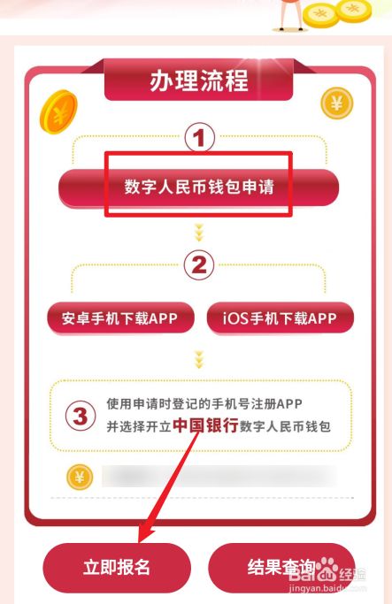 转出去的钱可以撤回吗_imtoken怎么转出_转出去的钱要怎样才能撤回