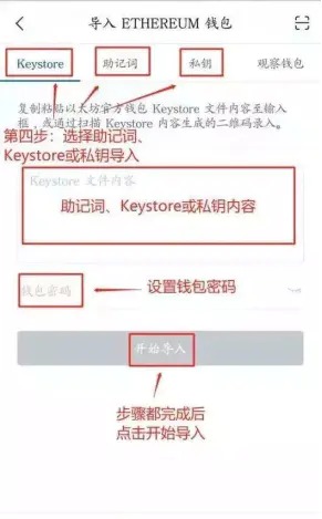 钱包导入私钥风险_钱包导入私钥_im钱包怎么导入私钥