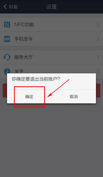 钱包退出历史舞台_钱包退出导航_im钱包怎么退出