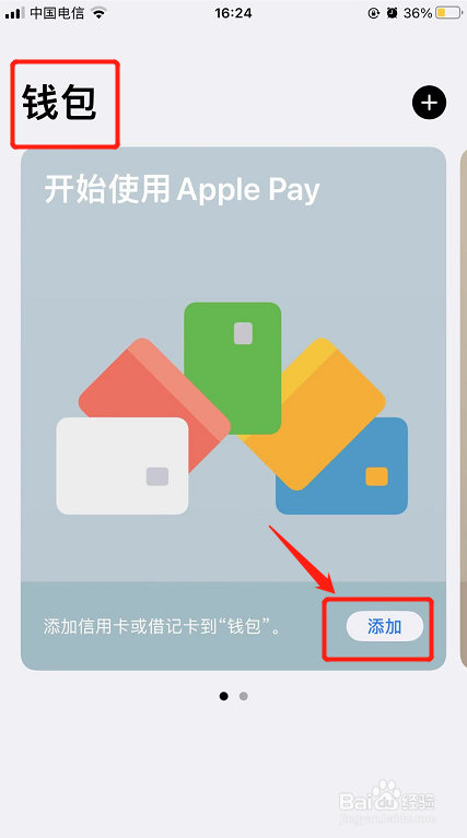 im钱包怎么退出_钱包退出历史舞台_钱包退出导航
