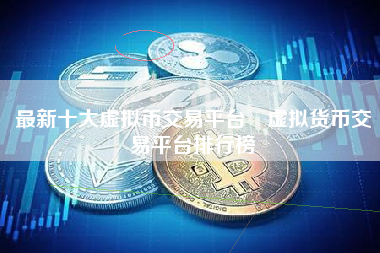 币链app_币链下载_imtoken 币安链