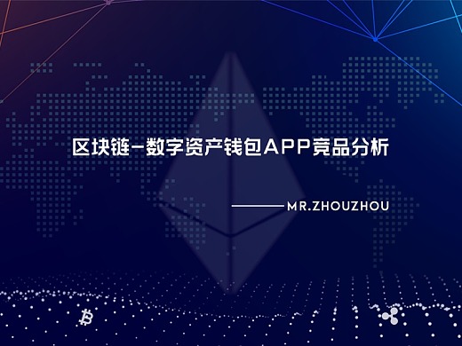 imtoken 币安链_币链app_币链下载