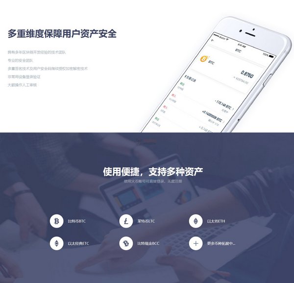imtoken钱包下载2.4_钱包下载官方最新版本安卓_钱包下载imtoken