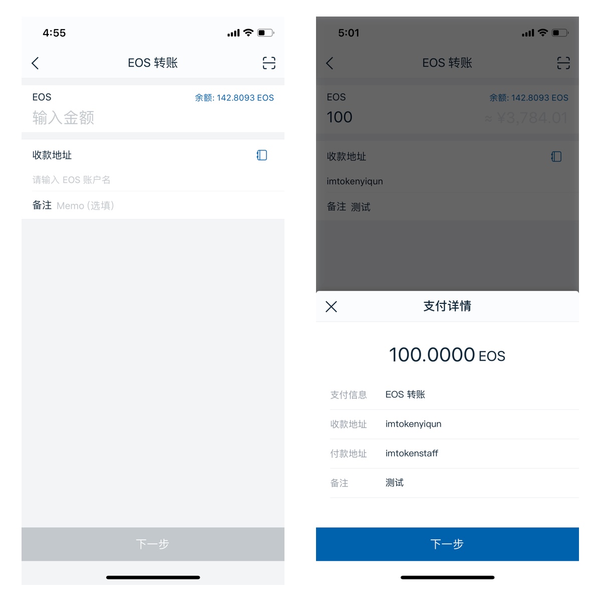 长钱包好还是短钱包好_imtoken和tp钱包哪个好_什么颜色的钱包好