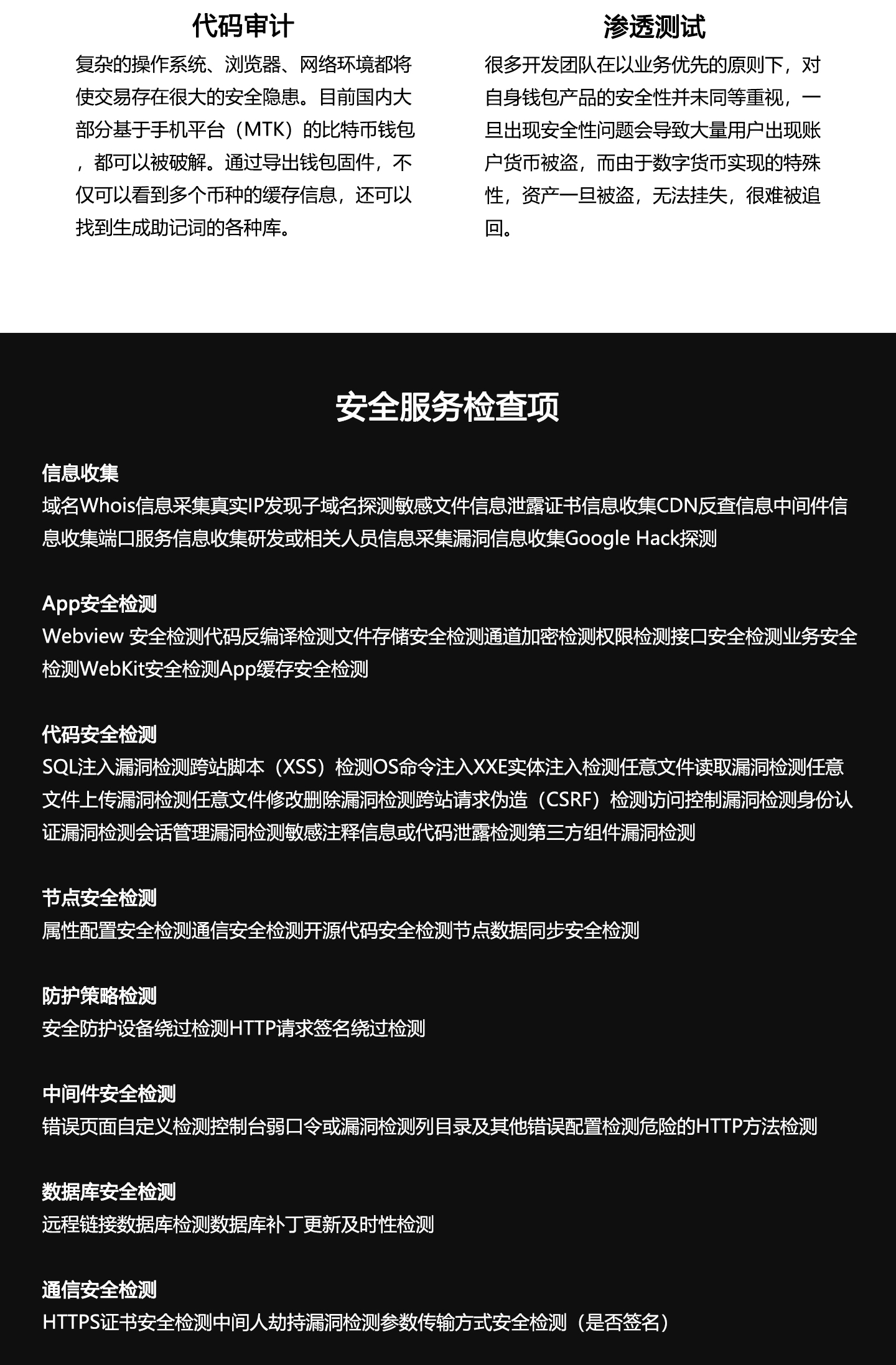imtoken官网下载_性之谷安全吗_imtoken安全性
