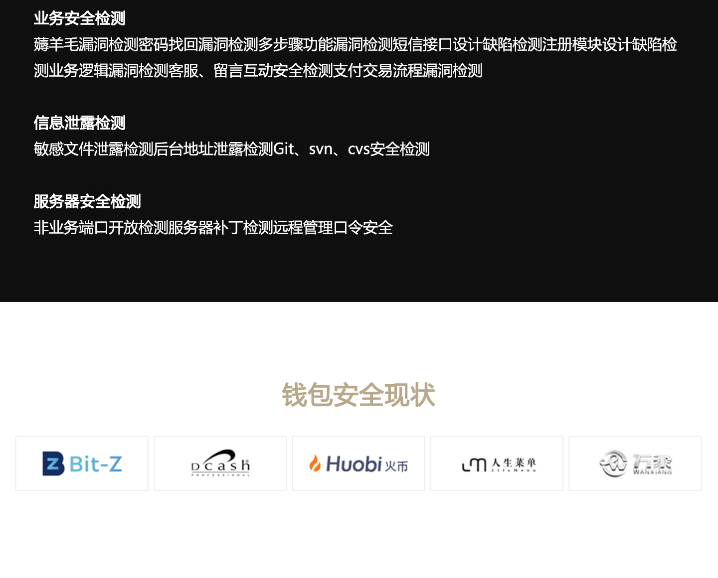 imtoken官网下载_imtoken安全性_性之谷安全吗