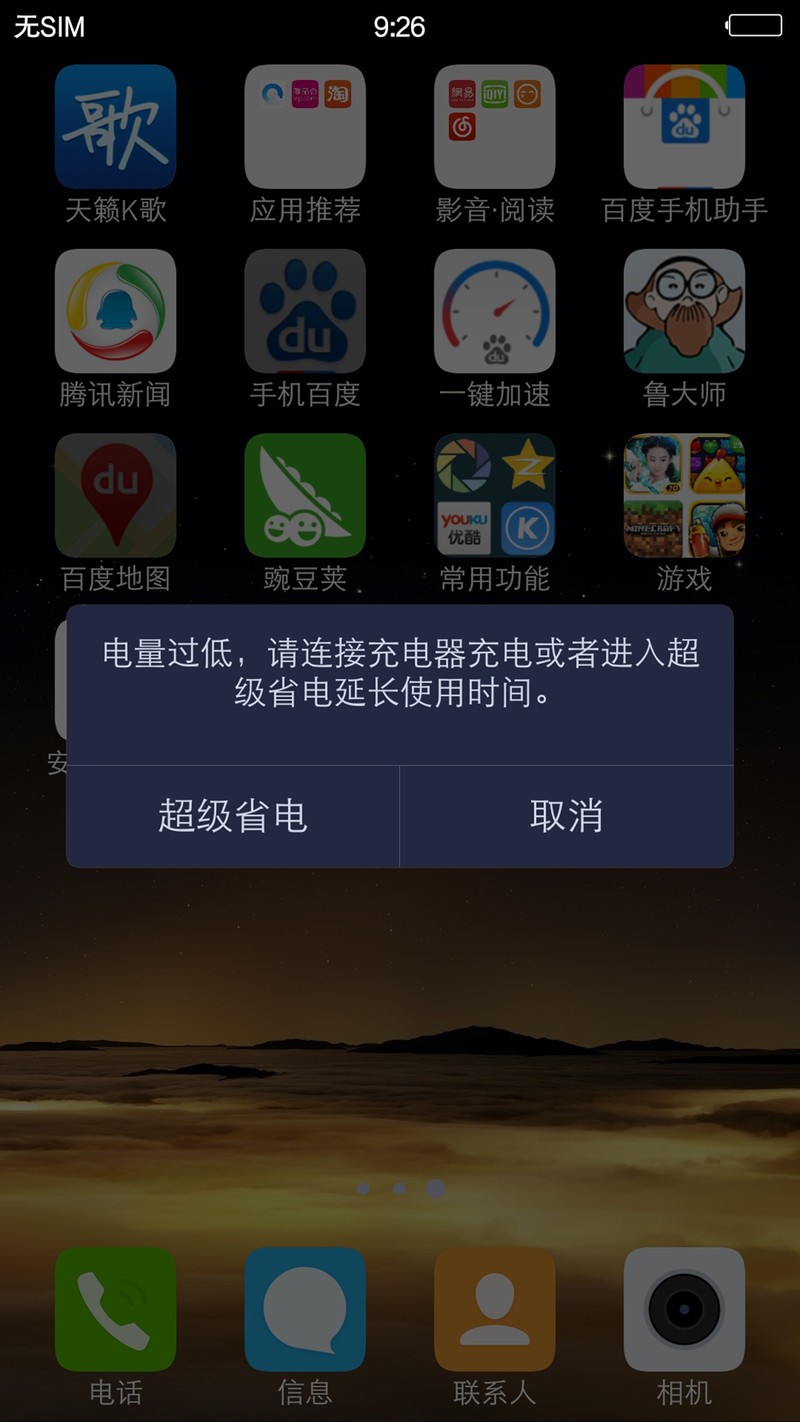 玩游戏电量的手机_根据手机电量而变化的游戏_能玩游戏电量好的手机电池