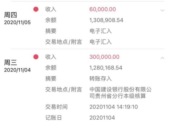 转账给人骗了钱怎么办_imtoken dot转账_转账一转一出是洗钱吗