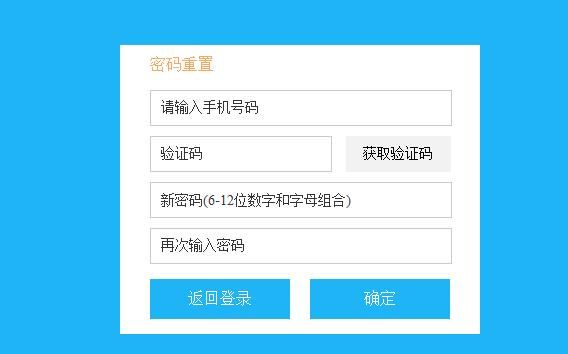 找回密码最简单的方法_找回密码qq安全中心_imtoken找回密码