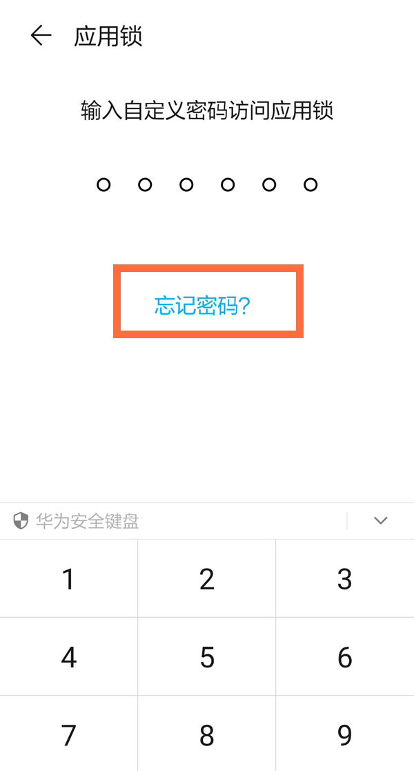 找回密码qq安全中心_找回密码最简单的方法_imtoken找回密码