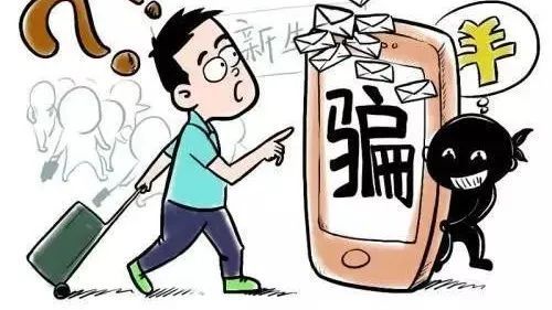 如何用imtoken诈骗_诈骗用的手机可以取回吗_诈骗用的软件