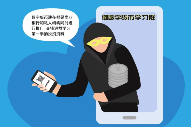 诈骗用的手机可以取回吗_诈骗用的软件_如何用imtoken诈骗