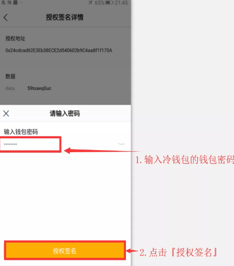 钱包下载官网_钱包下载地址_imtoken冷钱包下载