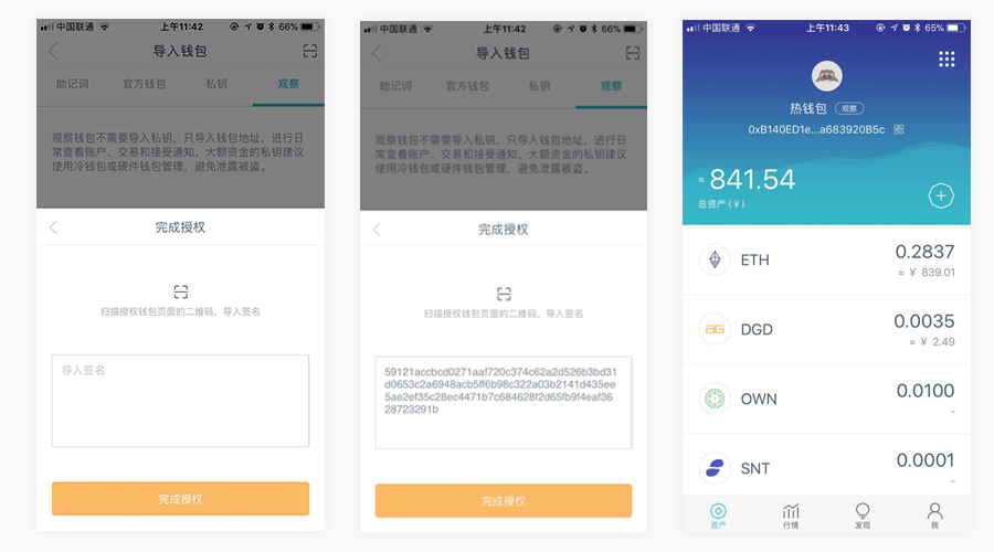 钱包下载地址_钱包下载官网_imtoken冷钱包下载