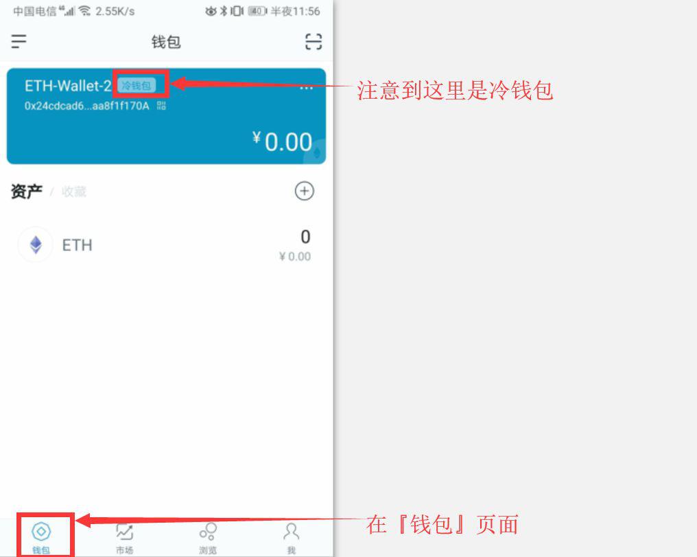 钱包下载地址_imtoken冷钱包下载_钱包下载官网