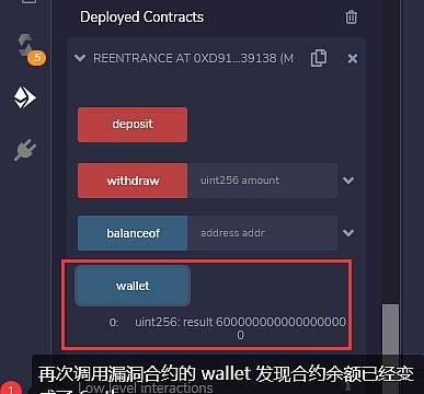 钱包漏洞打一数字_钱包漏洞的图片大全_im钱包漏洞