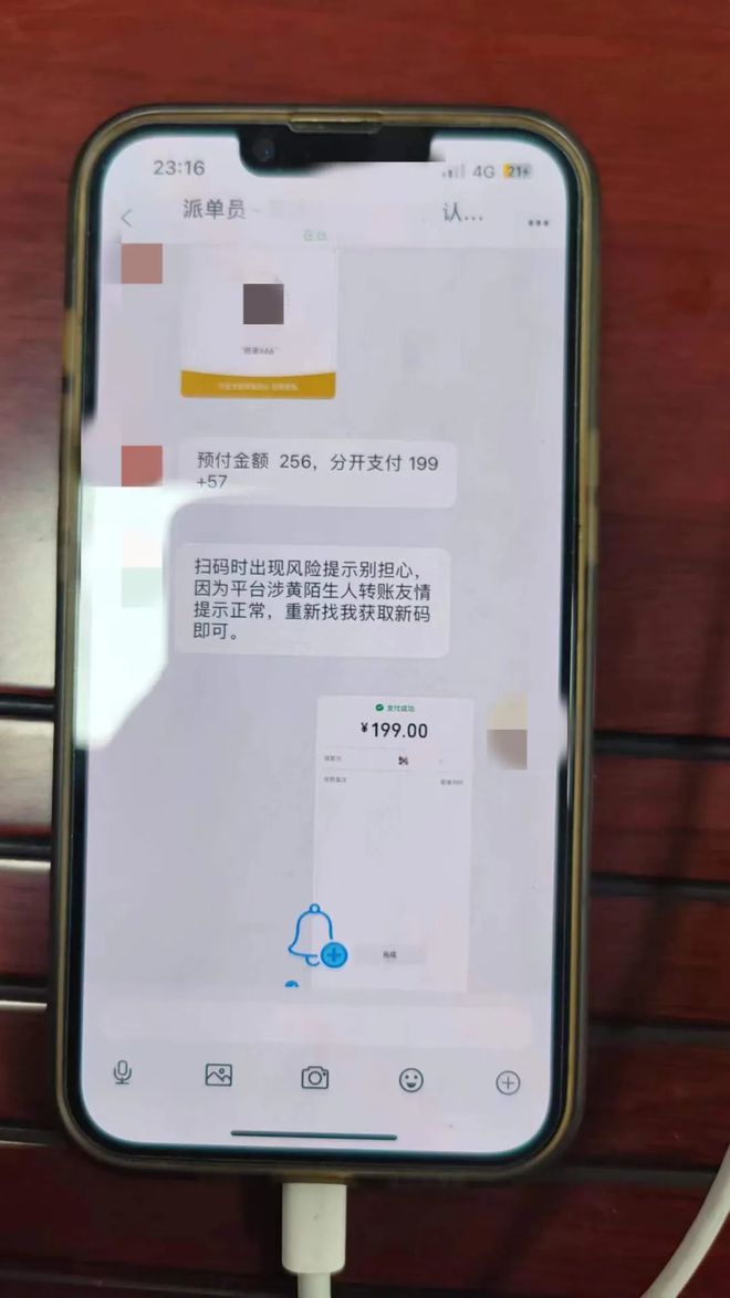 tp钱包被骗能看到id吗_钱被骗知道对方账户_被骗的钱流向能查到吗