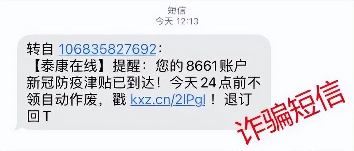 钱被骗知道对方账户_被骗的钱流向能查到吗_tp钱包被骗能看到id吗
