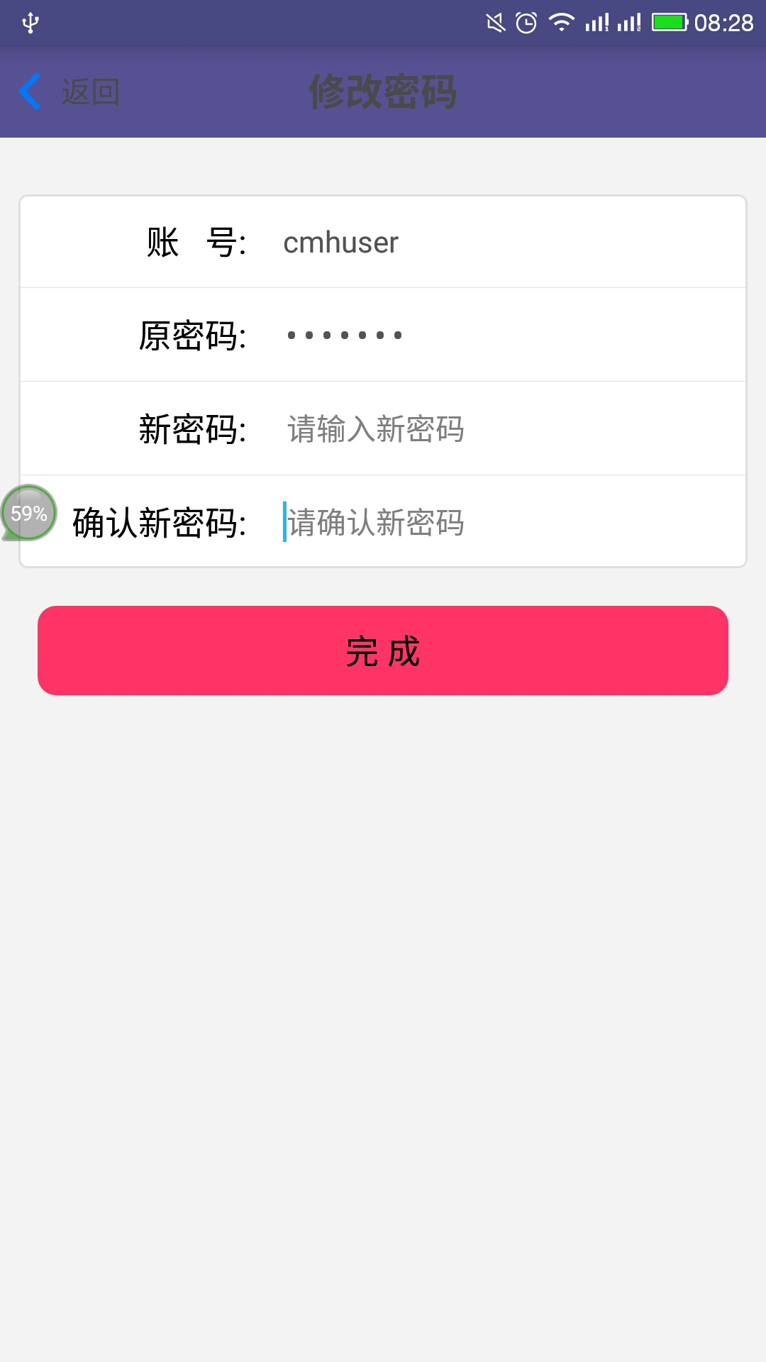密码改密码_密码改了指纹还能用吗_imtoken怎么改密码