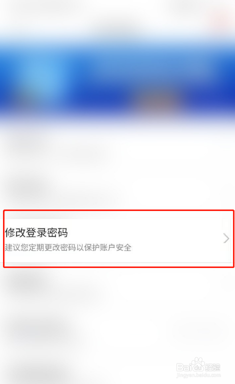 密码改了指纹还能用吗_imtoken怎么改密码_密码改密码