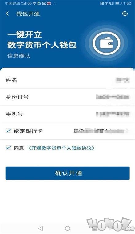 下载国内app_下载国内版乐刷app_imtoken国内下载不了