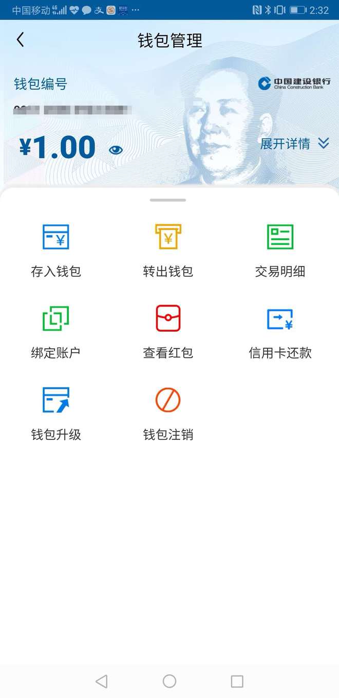 imtoken互转手续费_imtoken转账手续费贵_imtoken转账手续费太高