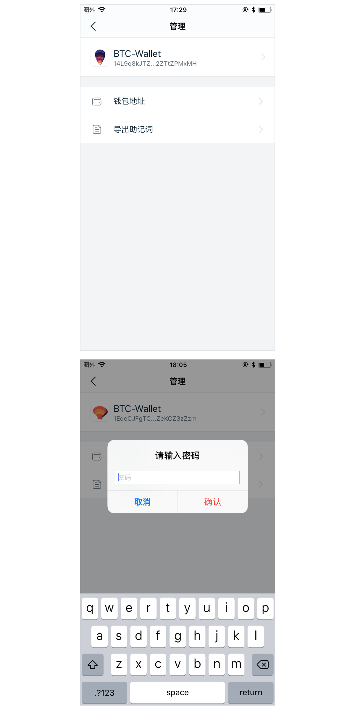 冷钱包原理_如何用imtoken制作冷钱包_imtoke冷钱包教程