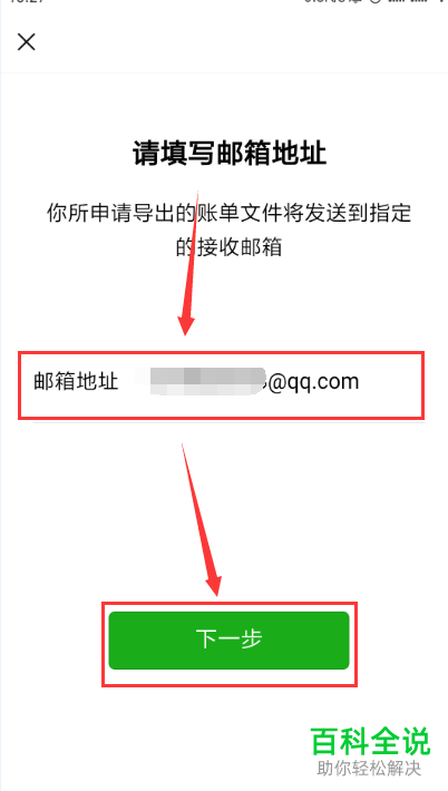 如何用imtoken制作冷钱包_冷钱包原理_imtoke冷钱包教程