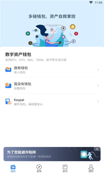 代币钱包_钱包里的代币怎么交易_imtoken钱包代币交易