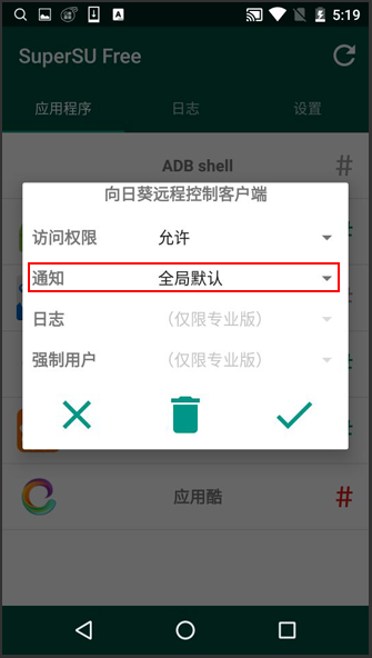 解除授权的游戏账号还能用吗_怎么解除游戏手机号授权_解除游戏授权会注销账号吗