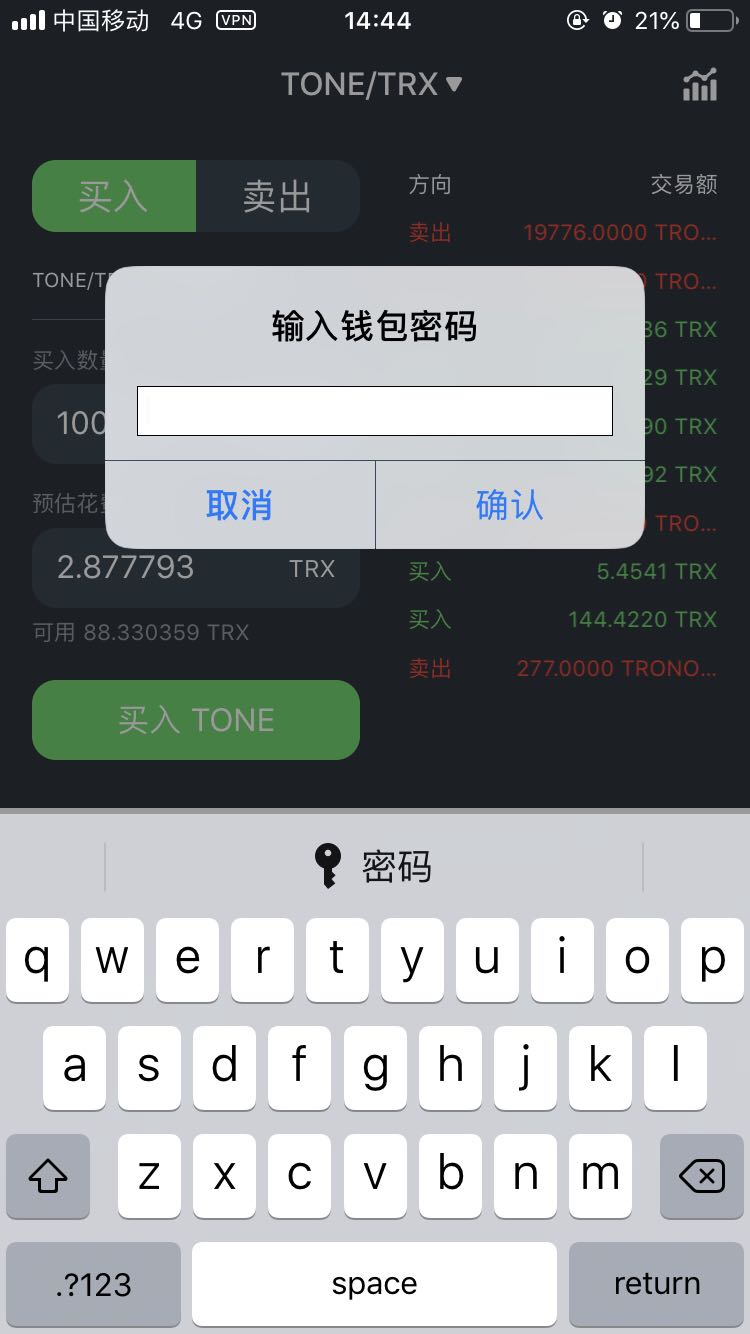 im钱包代币要收管里很费吗_钱包代币有哪些_钱包里的代币怎么交易