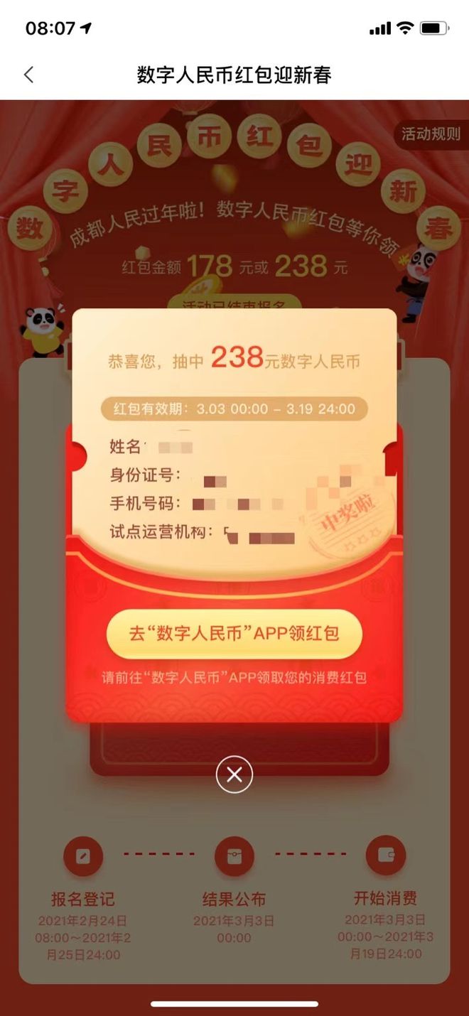 交易状态待确认_在您的钱包中确认此交易_tp钱包交易等待确认