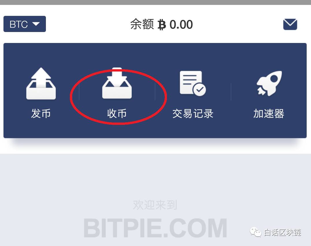 imtoken钱包提币多久到账_imtoken钱包提币多久到账_imtoken钱包转币要多久