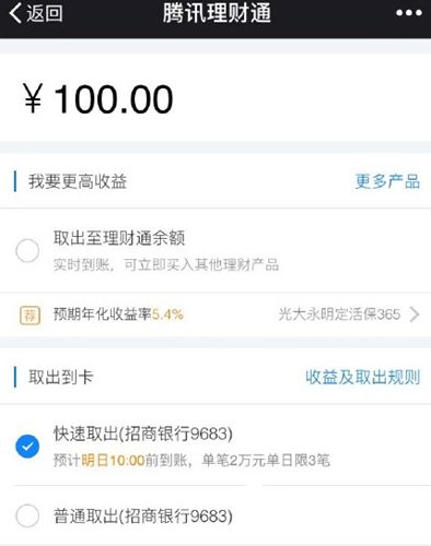 TP钱包如何提现_钱包提现提不出来怎么办_钱包提现怎么免手续费
