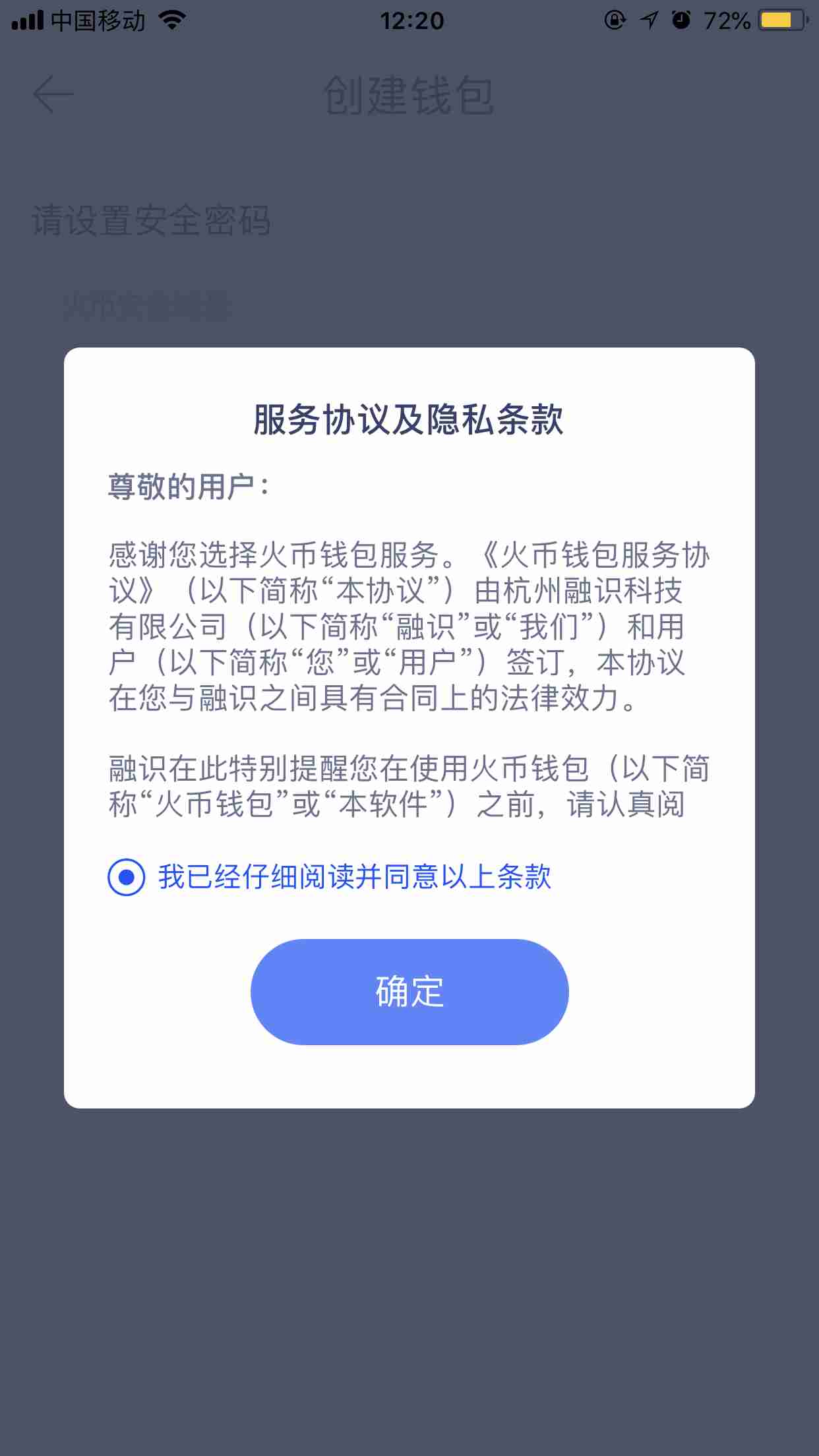 钱包创建密码无法下一步_创建钱包失败请重试_tp钱包创建钱包失败