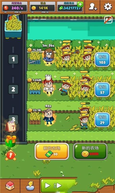 闲趣购是真的吗_闲余购物_梦闲购手机游戏