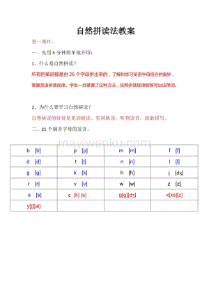 imtoken怎么读音发音_读音发音英语怎么说呢_读音发音英文
