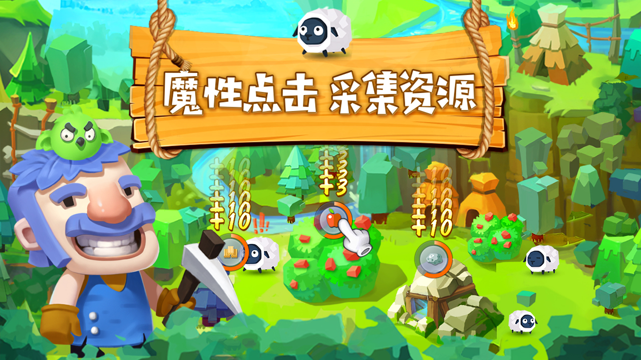 战略运营手机游戏有哪些_战略运营手机游戏_战略运营手机游戏软件