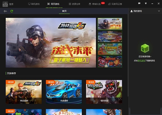 战略运营手机游戏软件_战略运营手机游戏有哪些_战略运营手机游戏