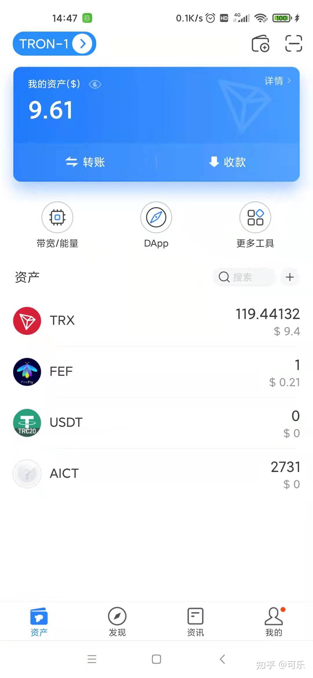 钱包提币教程_imtoken钱包币币兑换_imtoken钱包怎么提币